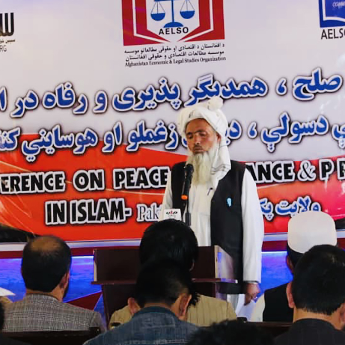 A conference hosted by AELSO, an Afghan think tank founded by economists and Islamic scholars, to confront extremism and promote liberty and democracy